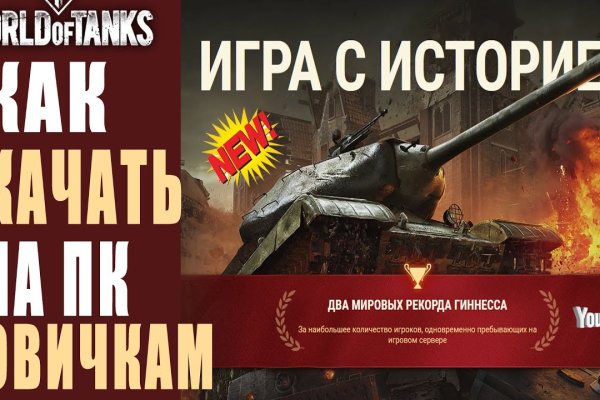 Кракен маркетплейс реклама текст