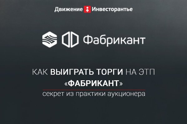 Что продают в кракен маркете