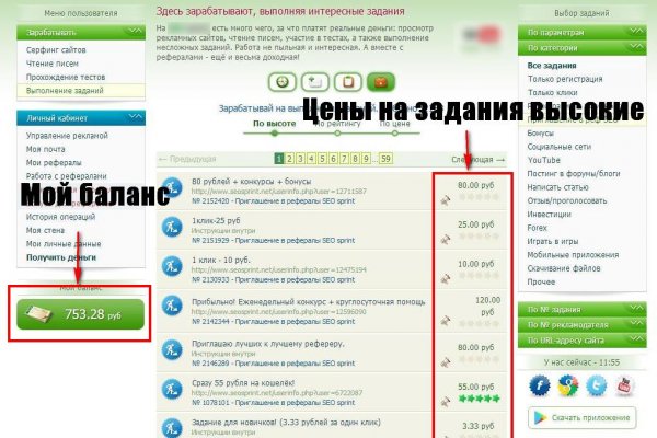 Кракен даркнет store kraken dark link
