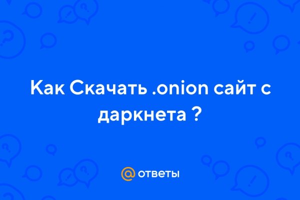 Kraken tor ссылка kraken014 com