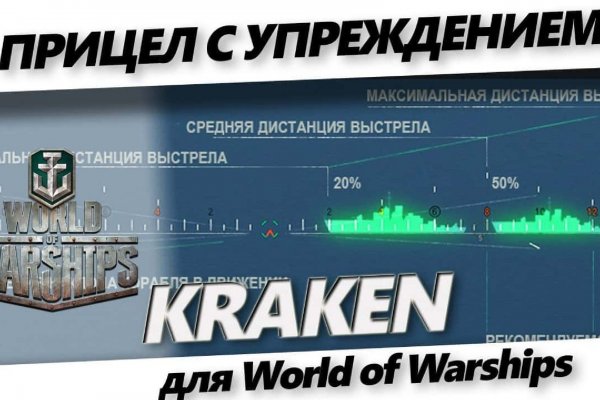 Кракен это даркнет