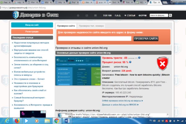 Кракен ссылка на сайт