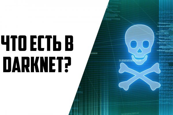 Ссылки зеркала на kraken