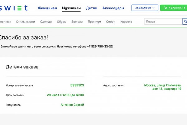 Кракен маркет онион