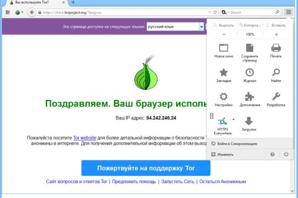 Кракен kr2web in маркетплейс ссылка