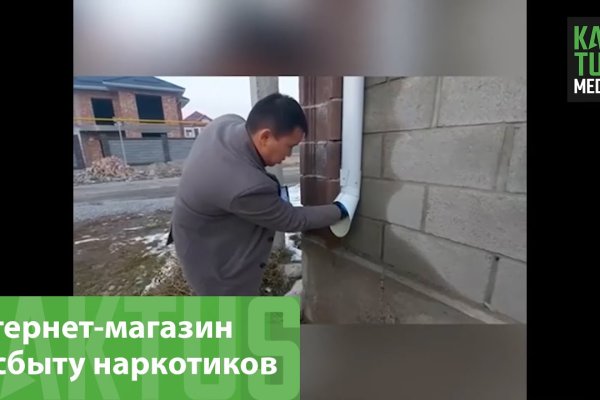 Кракен 15 ссылка