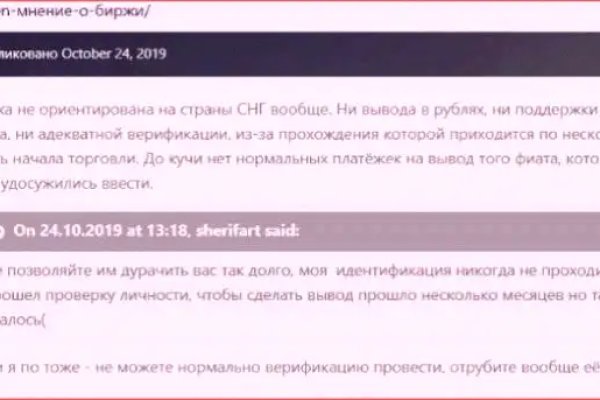 Вывести деньги с кракена