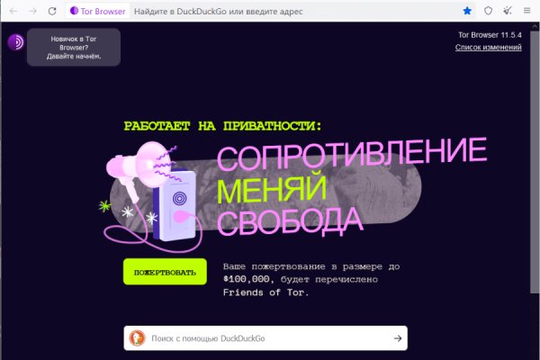 Kraken ссылка зеркало официальный сайт