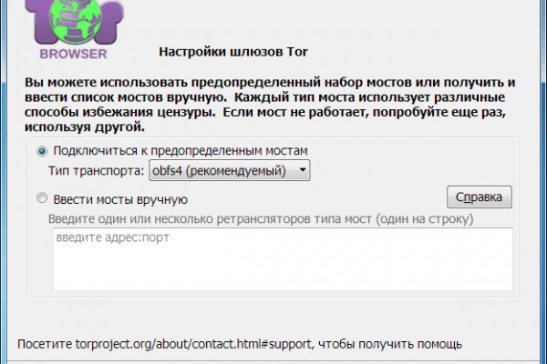 Кракен это что за магазин