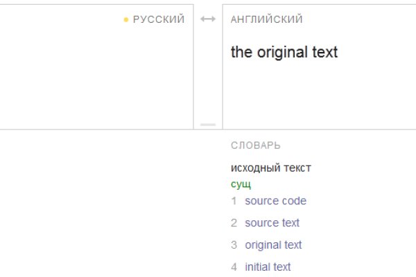 Кракен почему пользователь не найден