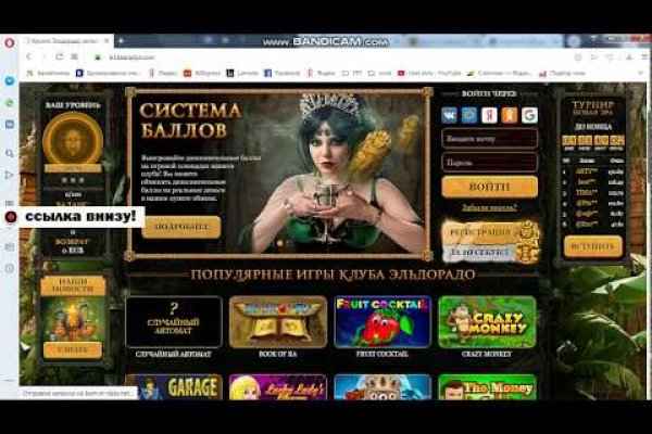 Karken