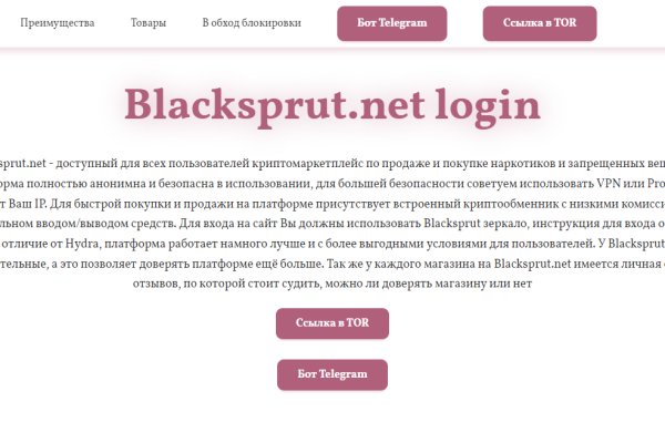 Как зайти на кракен с телефона андроид