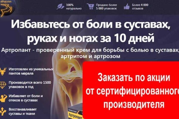 Почему не работает кракен