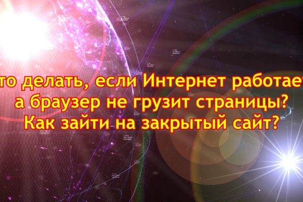 Kraken маркетплейс официальный